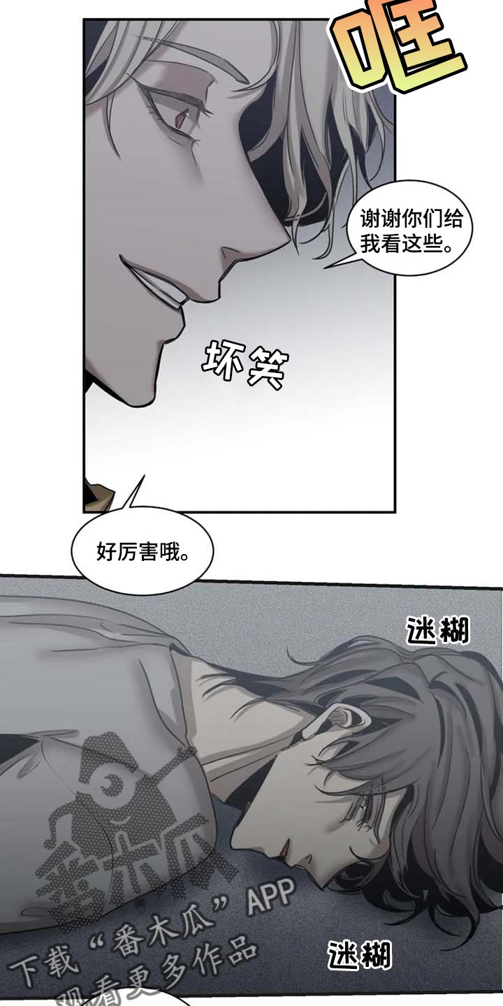生还之岛 漫画免费观看漫画,第83章：【第二季】少耍小聪明2图