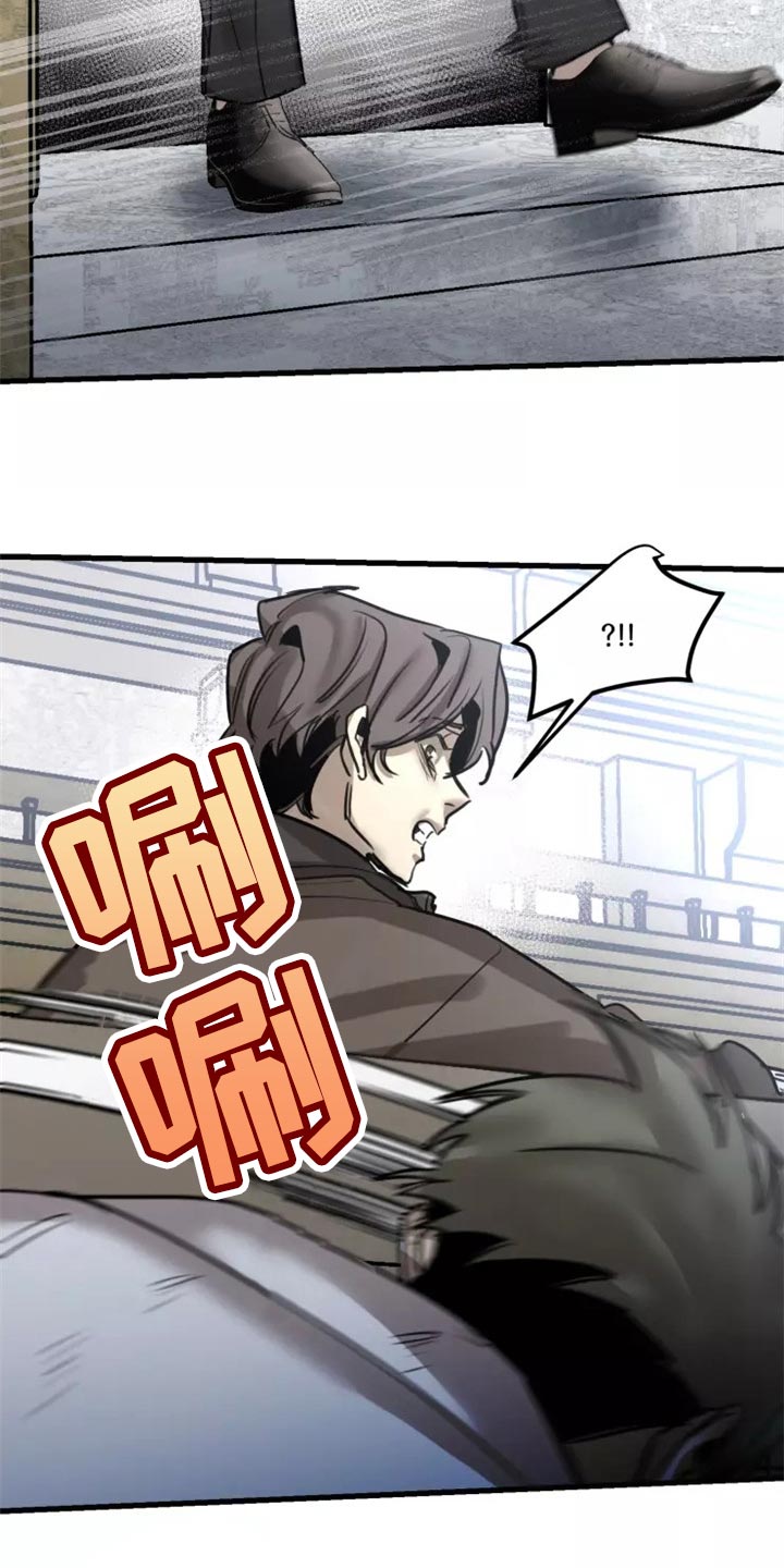 生还之岛我喵漫画漫画,第117章：【第二季】神圣个屁3图