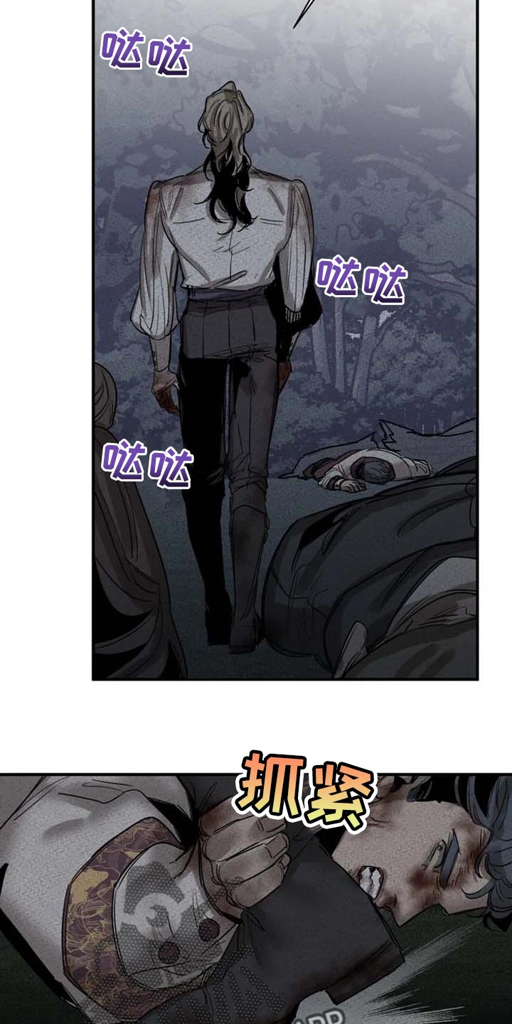 生还之岛 漫画免费观看漫画,第86章：【第二季】逮捕你3图