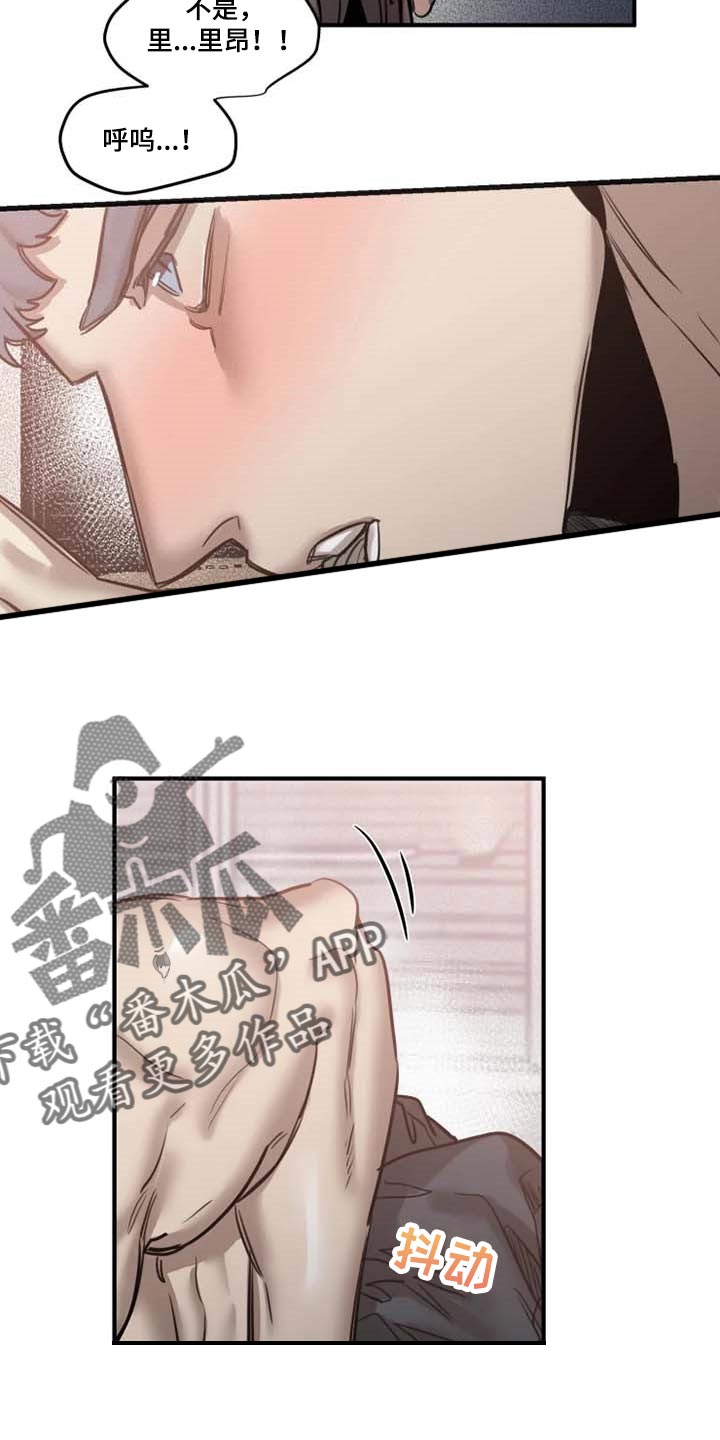 生还之岛漫画,第89章：【第二季】害羞4图