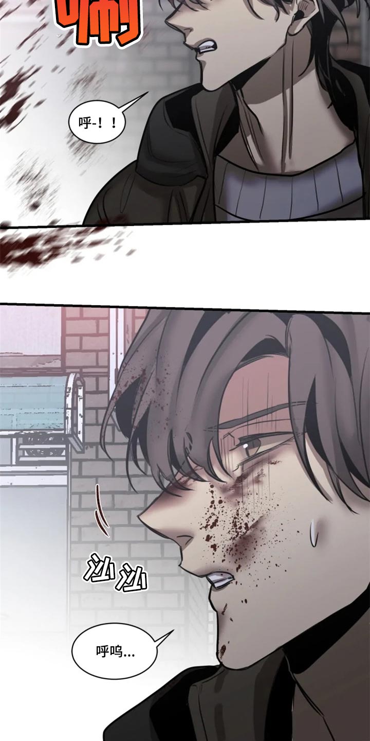 声环质量标准漫画,第111章：【第二季】暂时配合4图