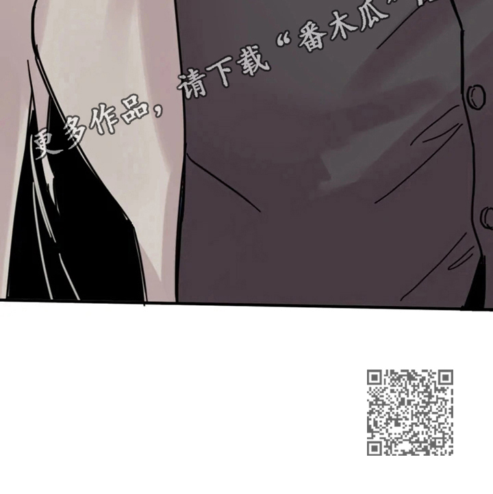 生死英雄电视剧漫画,第11章：伤口1图
