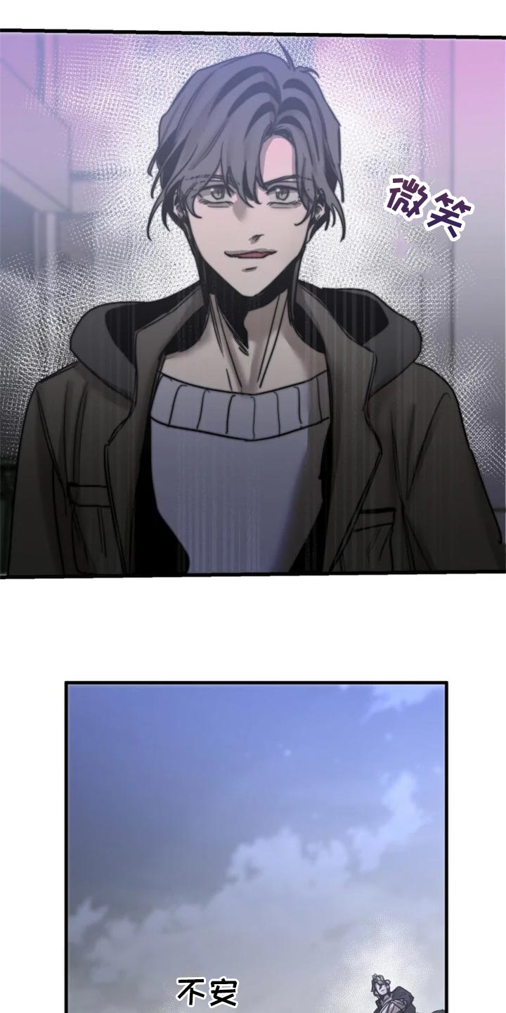 生还之岛漫画,第113章：【第二季】我要成为诱饵3图