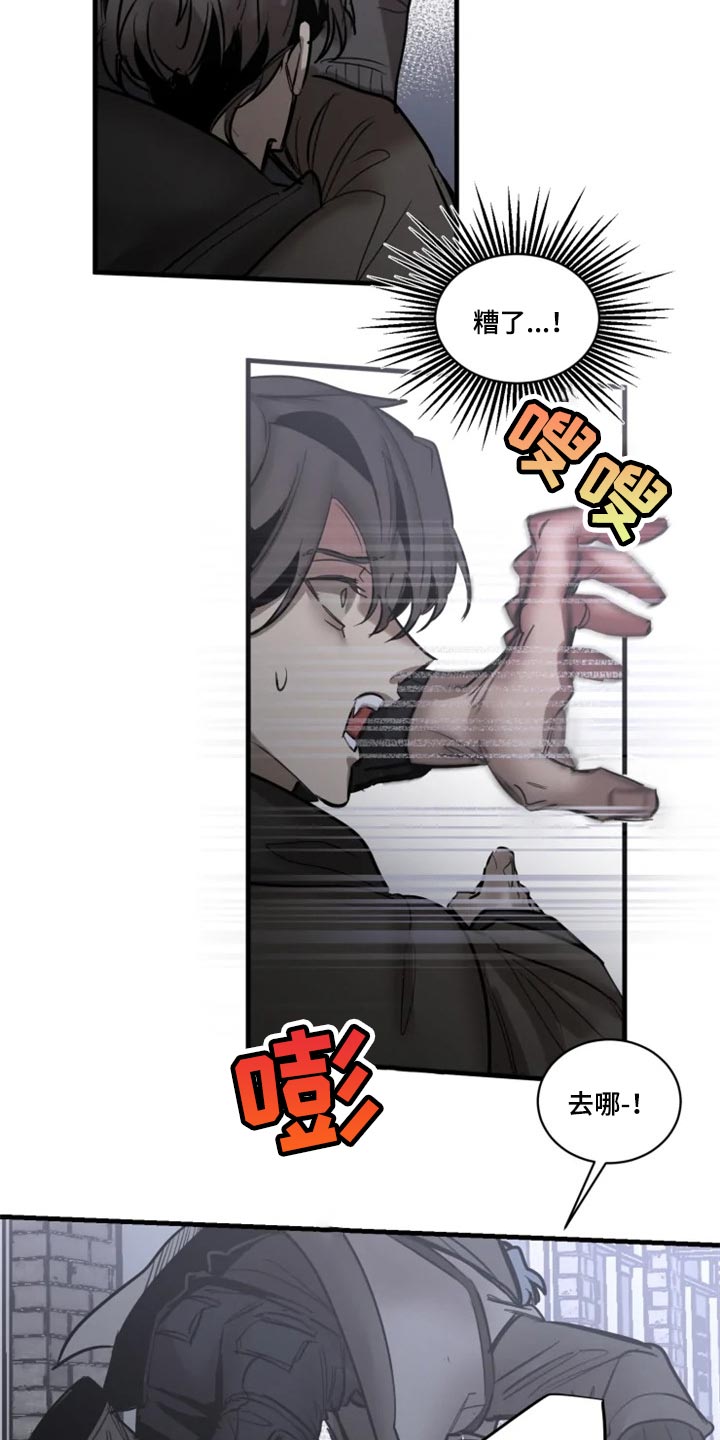 生猪今日价格漫画,第111章：【第二季】暂时配合2图