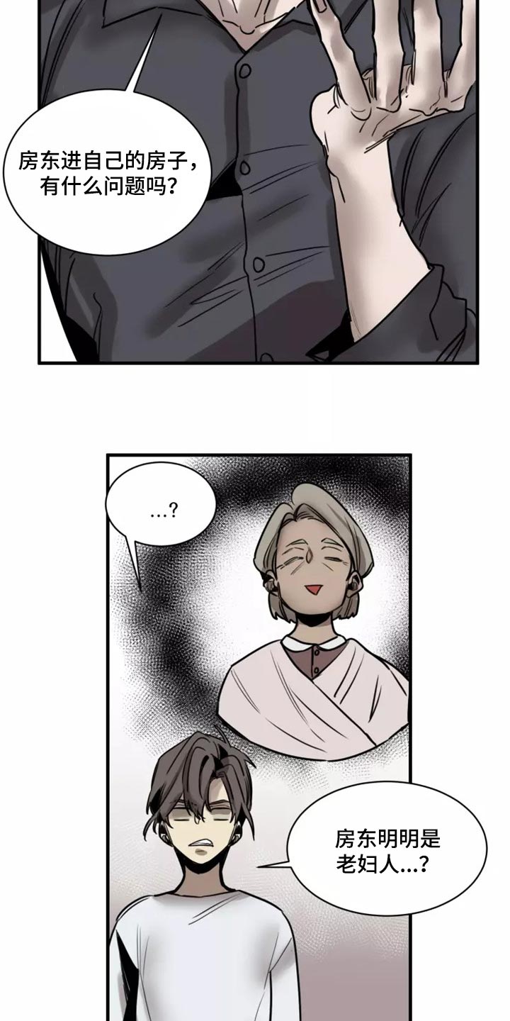 生还之岛漫画,第120章：【第二季】干脆一起住4图