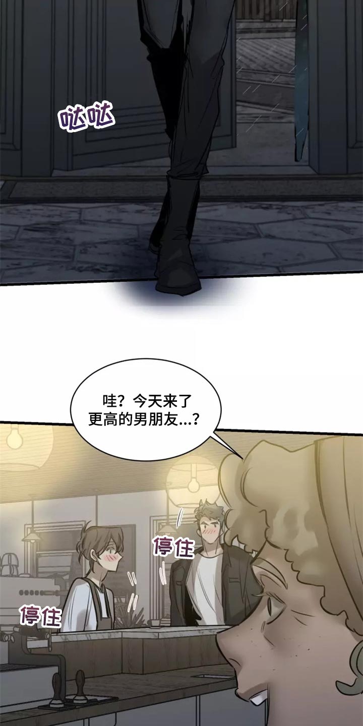 生还之岛漫画,第120章：【第二季】干脆一起住4图