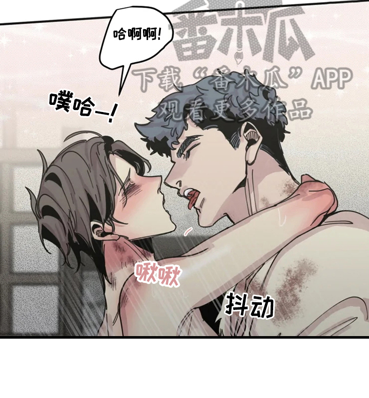 生还之岛漫画,第37章：原谅我吧4图