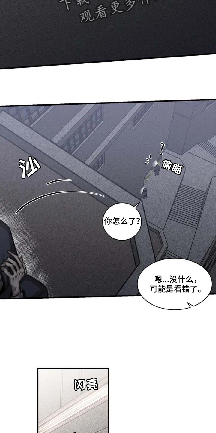 生还之岛完整版漫画漫画,第92章：【第二季】执着不算异常3图