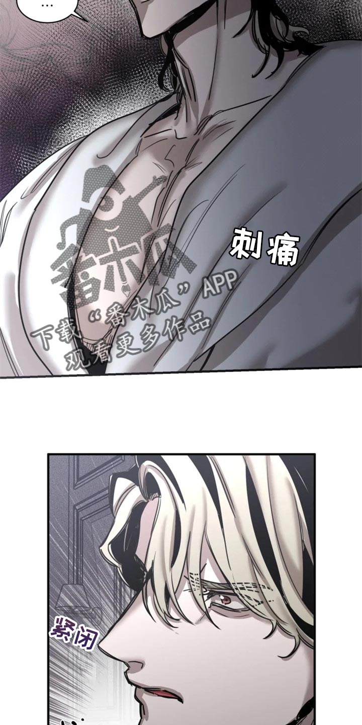 生还之岛小说漫画,第101章：【第二季】我已经尽力了5图