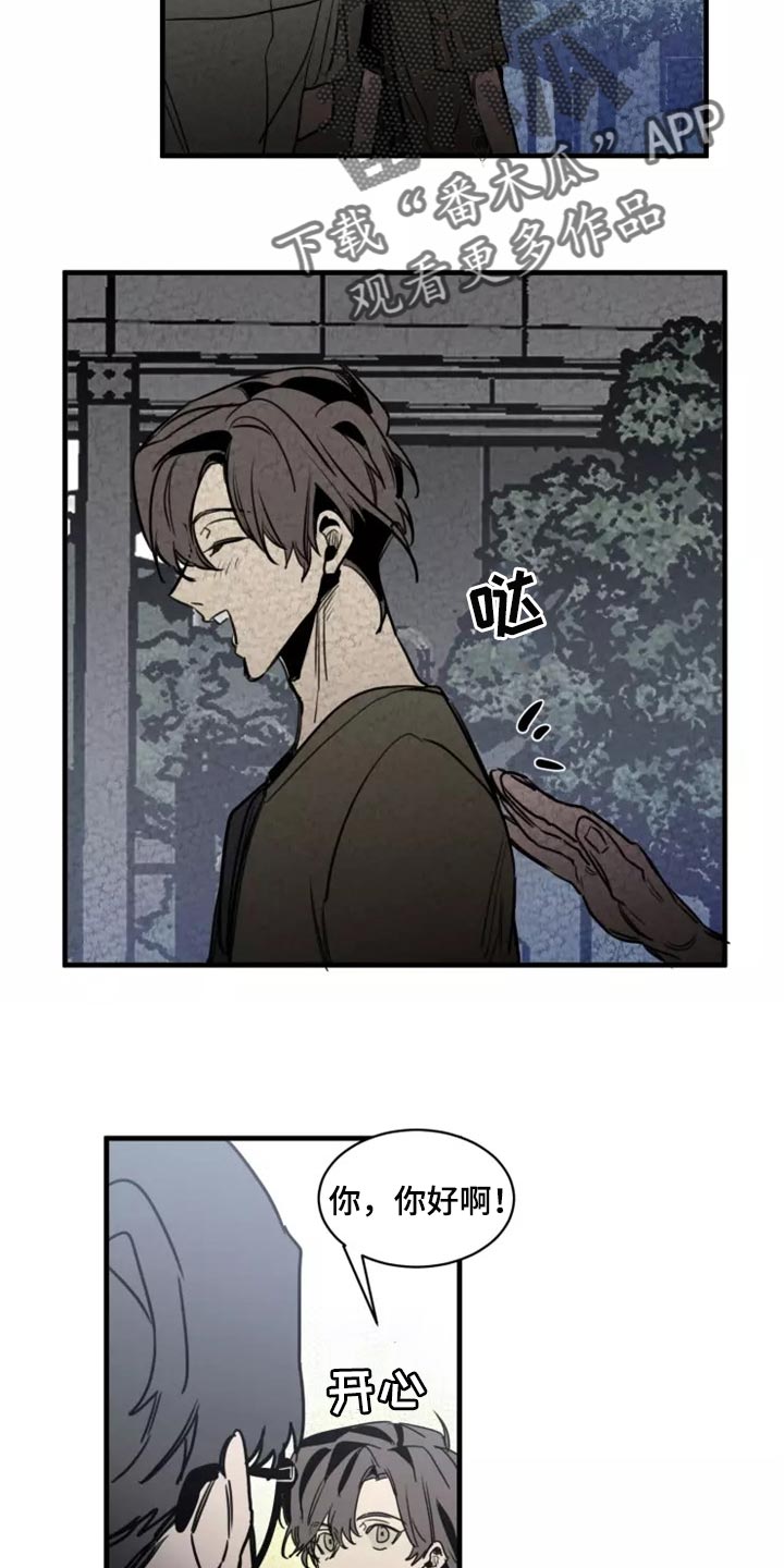 生还之岛漫画,第119章：【第二季】谢谢你2图