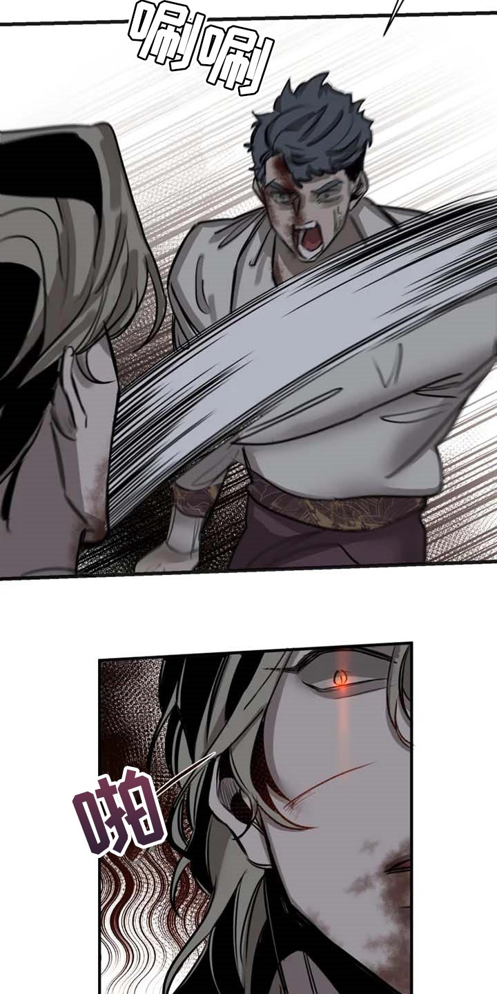 生还者套装漫画,第87章：【第二季】道歉2图