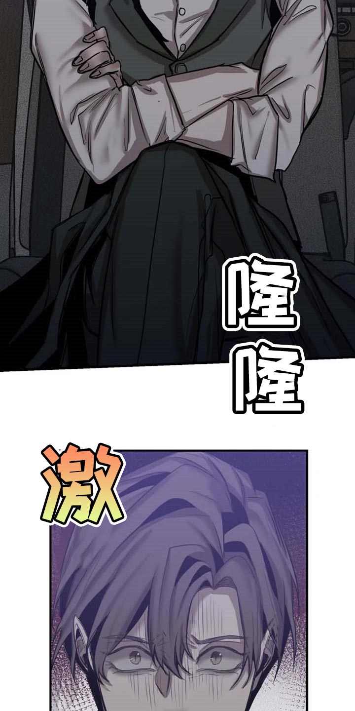 生还之岛漫画百度云漫画,第94章：【第二季】目击者5图