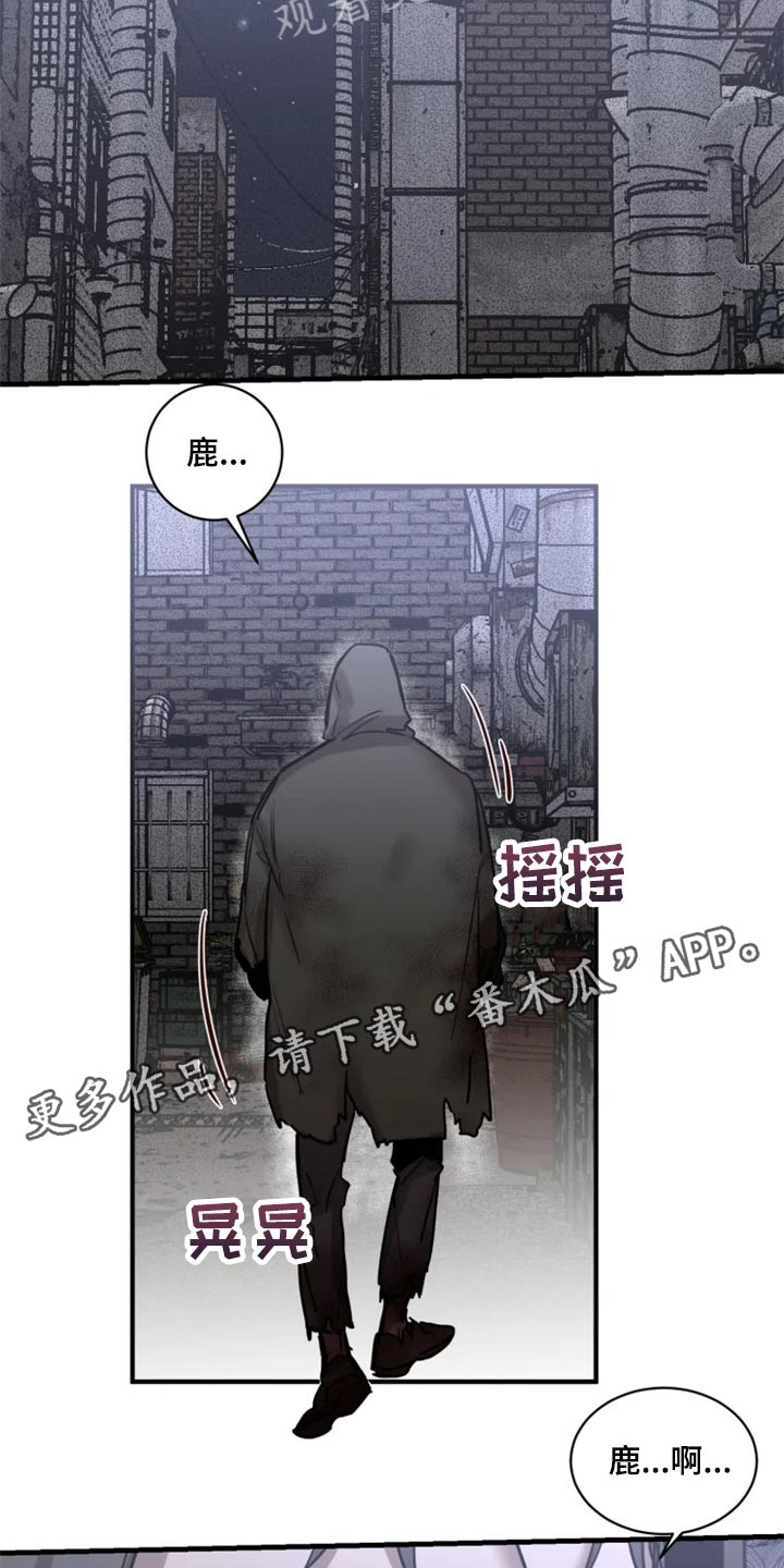 生还之岛小说漫画,第101章：【第二季】我已经尽力了5图
