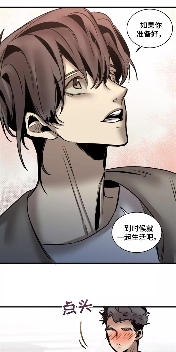 生还之岛漫画,第120章：【第二季】干脆一起住3图