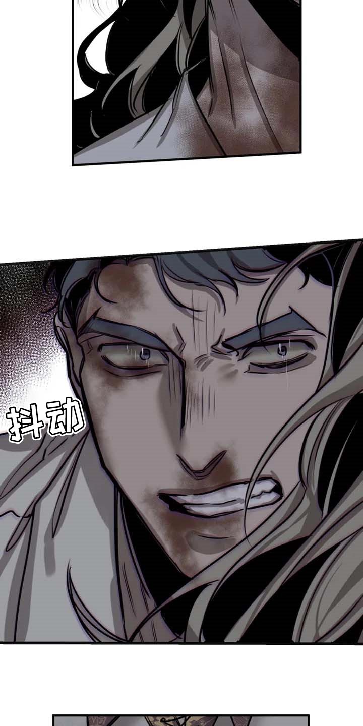 生还者套装漫画,第87章：【第二季】道歉3图