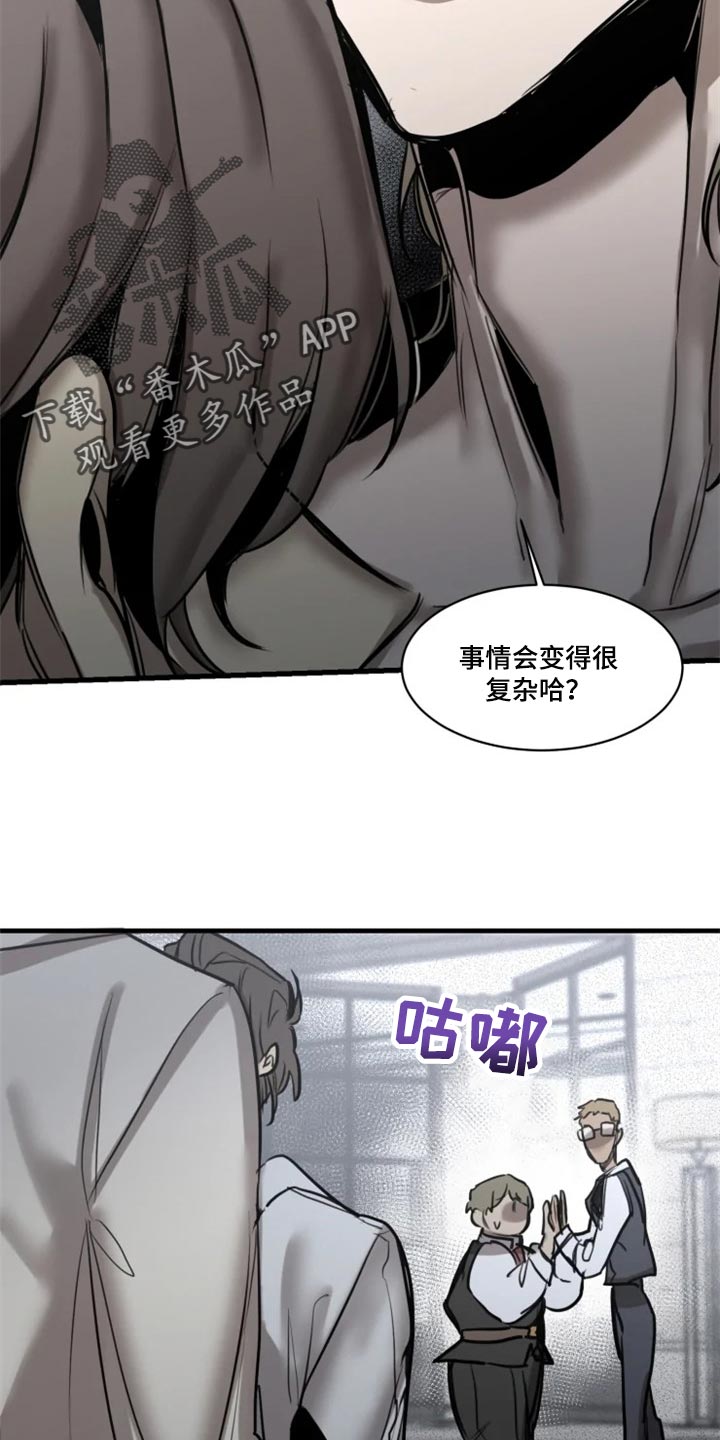 生还之岛小说漫画,第104章：【第二季】打扮漂亮5图