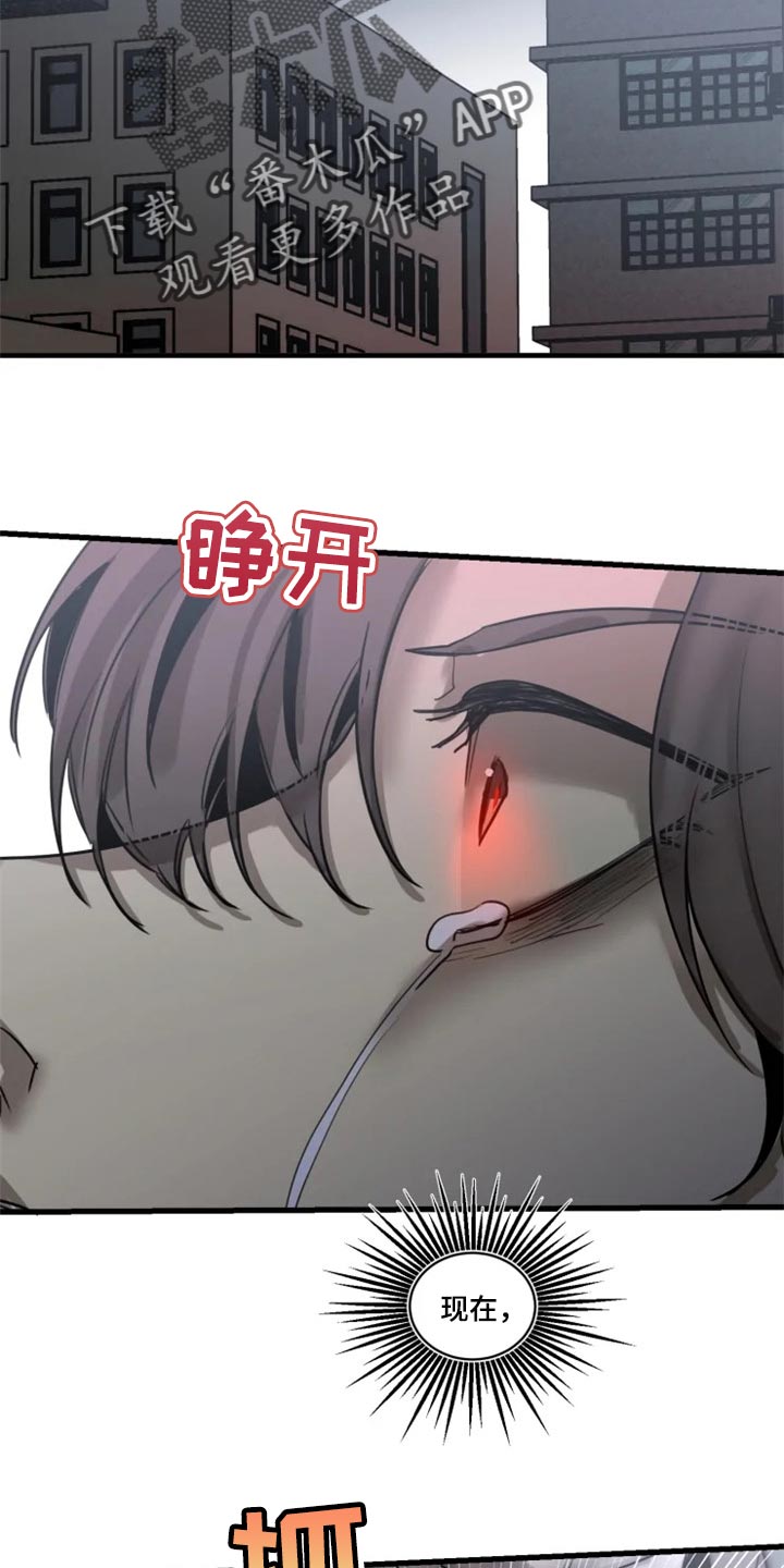 生还之岛漫画,第115章：【第二季】都怪我2图