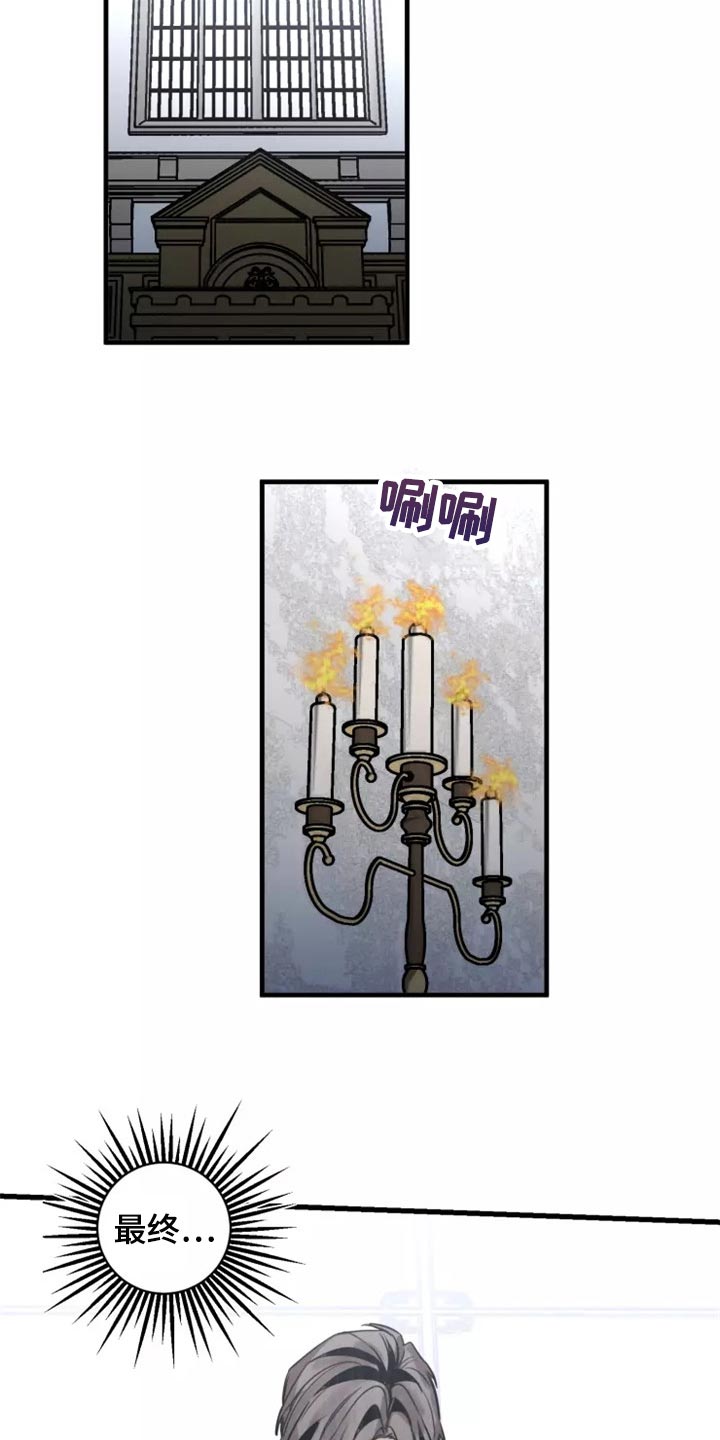 生还之岛又叫什么漫画,第116章：【第二季】法庭1图