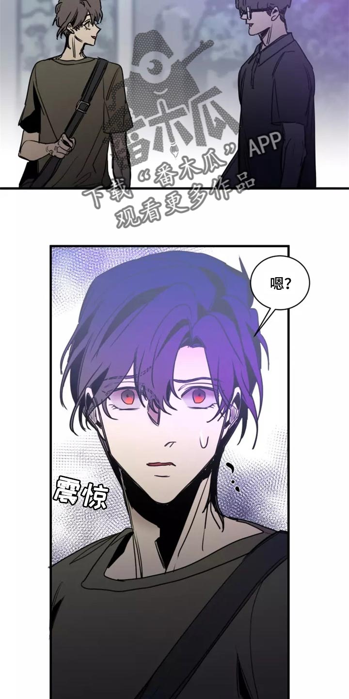 生还之岛漫画,第119章：【第二季】谢谢你4图