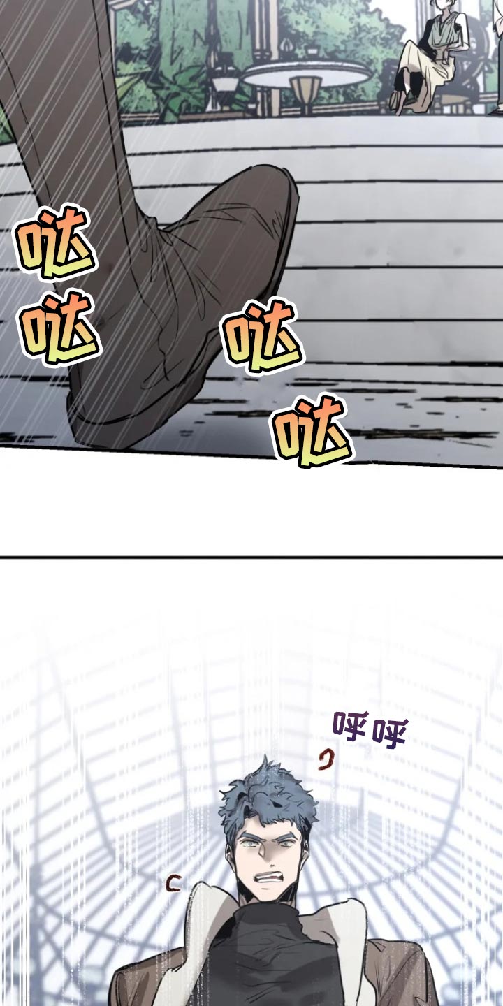 声环质量标准漫画,第102章：【第二季】有趣的事情3图