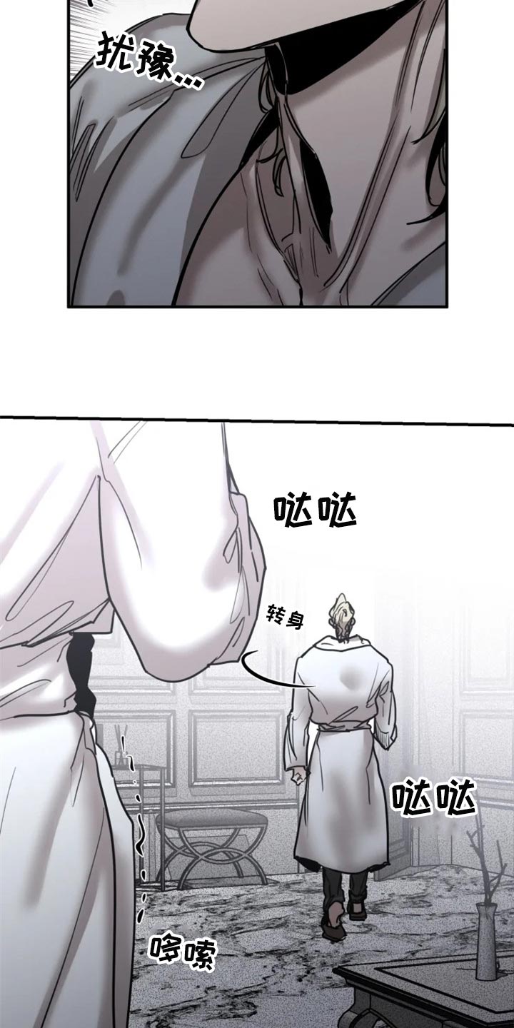 生还之岛小说漫画,第101章：【第二季】我已经尽力了1图