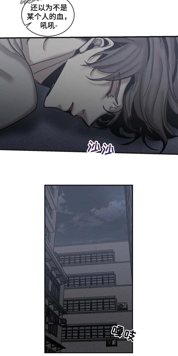 生还之岛 漫画免费观看漫画,第83章：【第二季】少耍小聪明3图