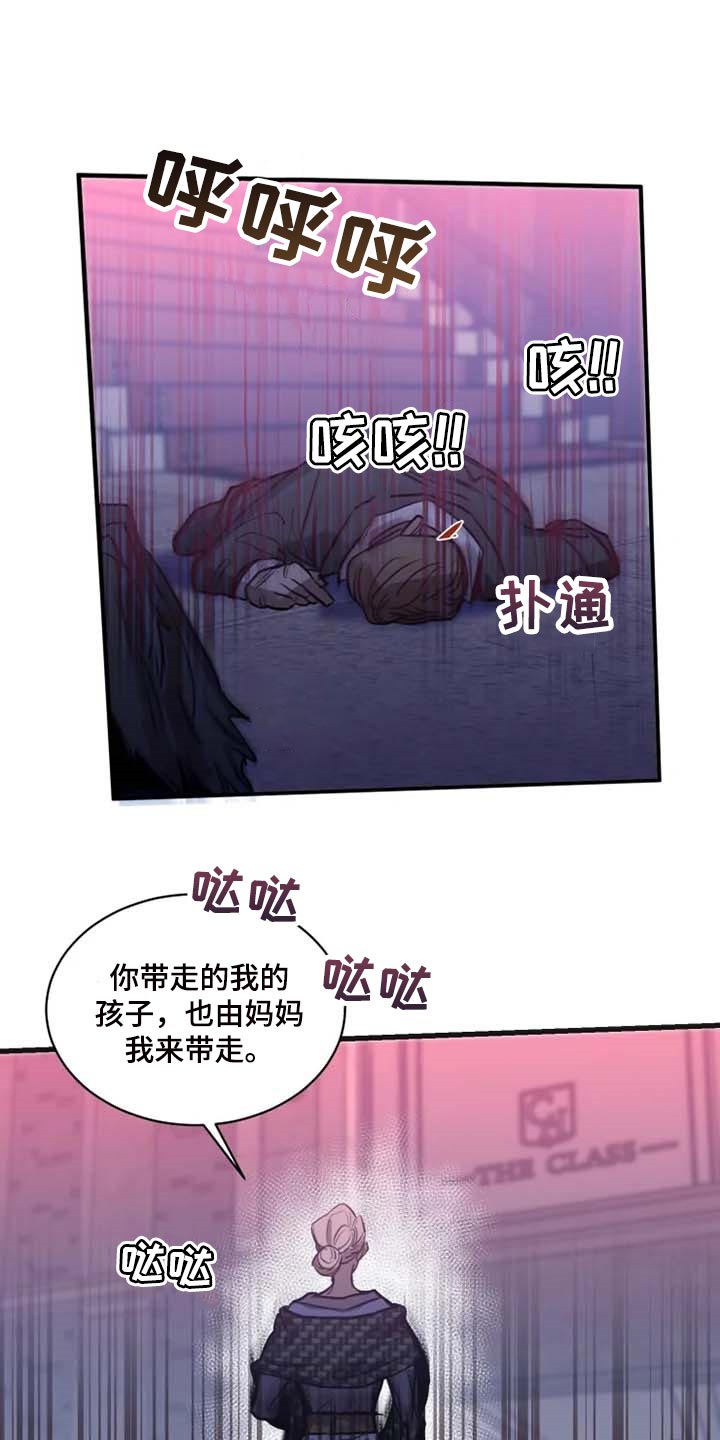 声环质量标准漫画,第91章：【第二季】监视1图