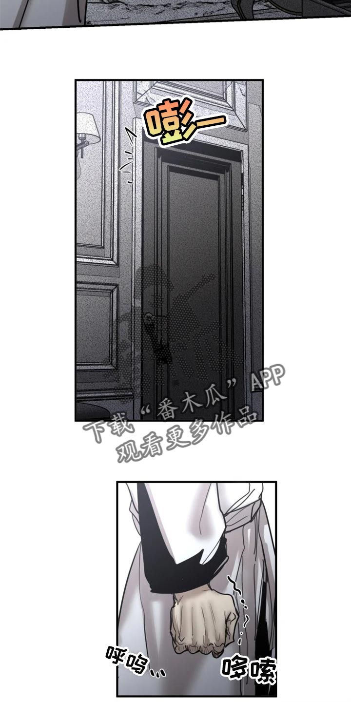 生还之岛小说漫画,第101章：【第二季】我已经尽力了2图