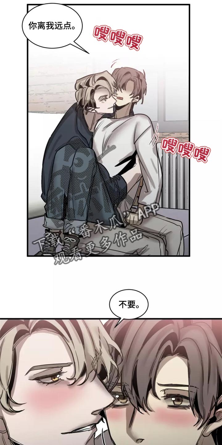 生还之岛 漫画免费观看漫画,第123章：【番外】继续吧5图