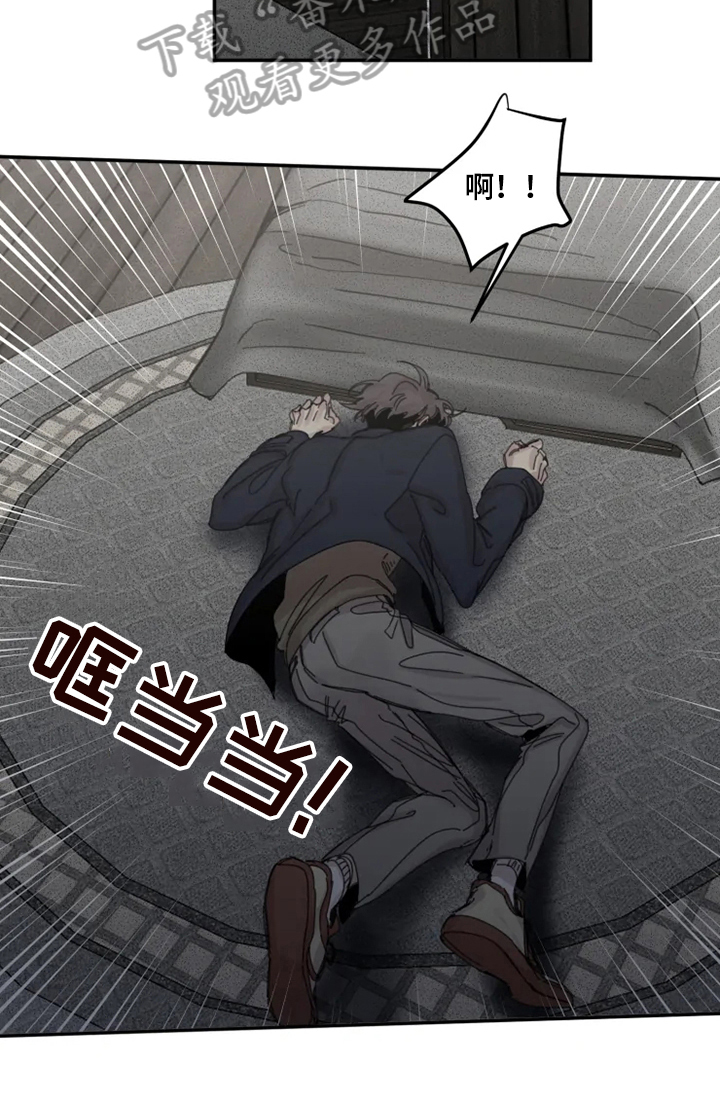 生还之岛漫画,第34章：囚禁4图