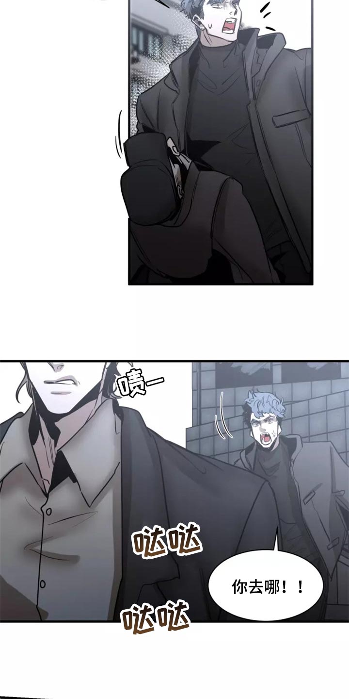 生还之岛又叫什么漫画,第116章：【第二季】法庭3图