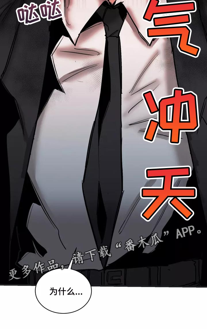 生还之岛 漫画免费观看漫画,第124章：【番外】去我家吧1图