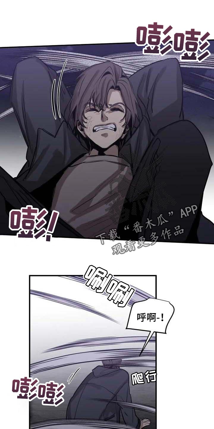 生死英雄电视剧漫画,第96章：【第二季】什么时候你才能满意1图