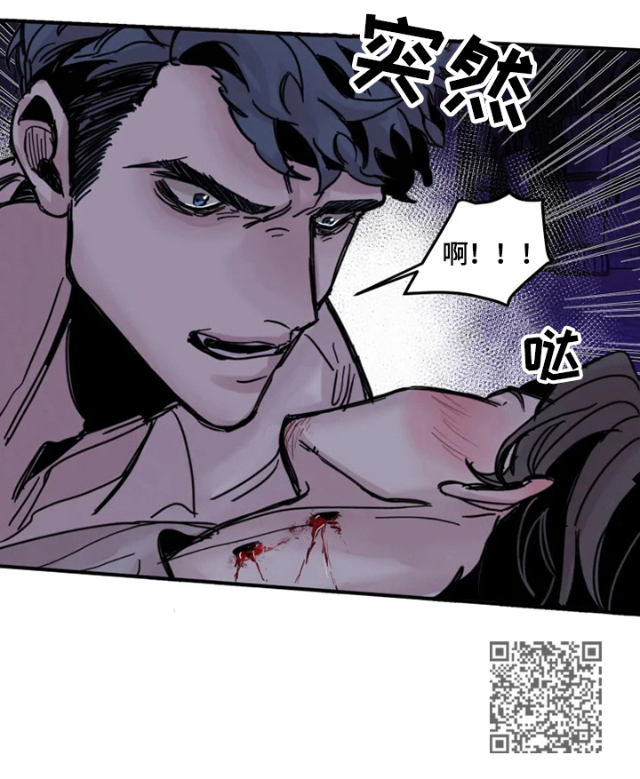 生还者2密码箱漫画,第9章：清醒5图