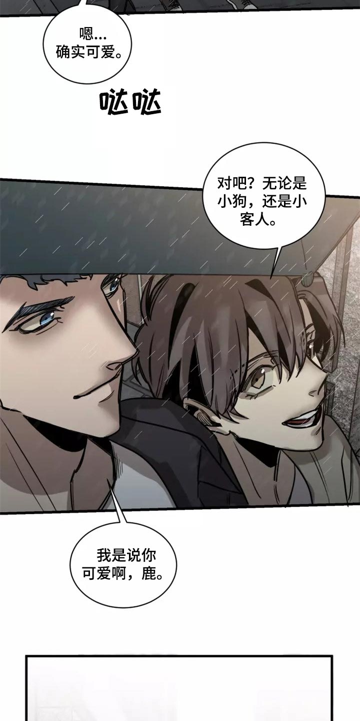 生还之岛漫画,第120章：【第二季】干脆一起住3图