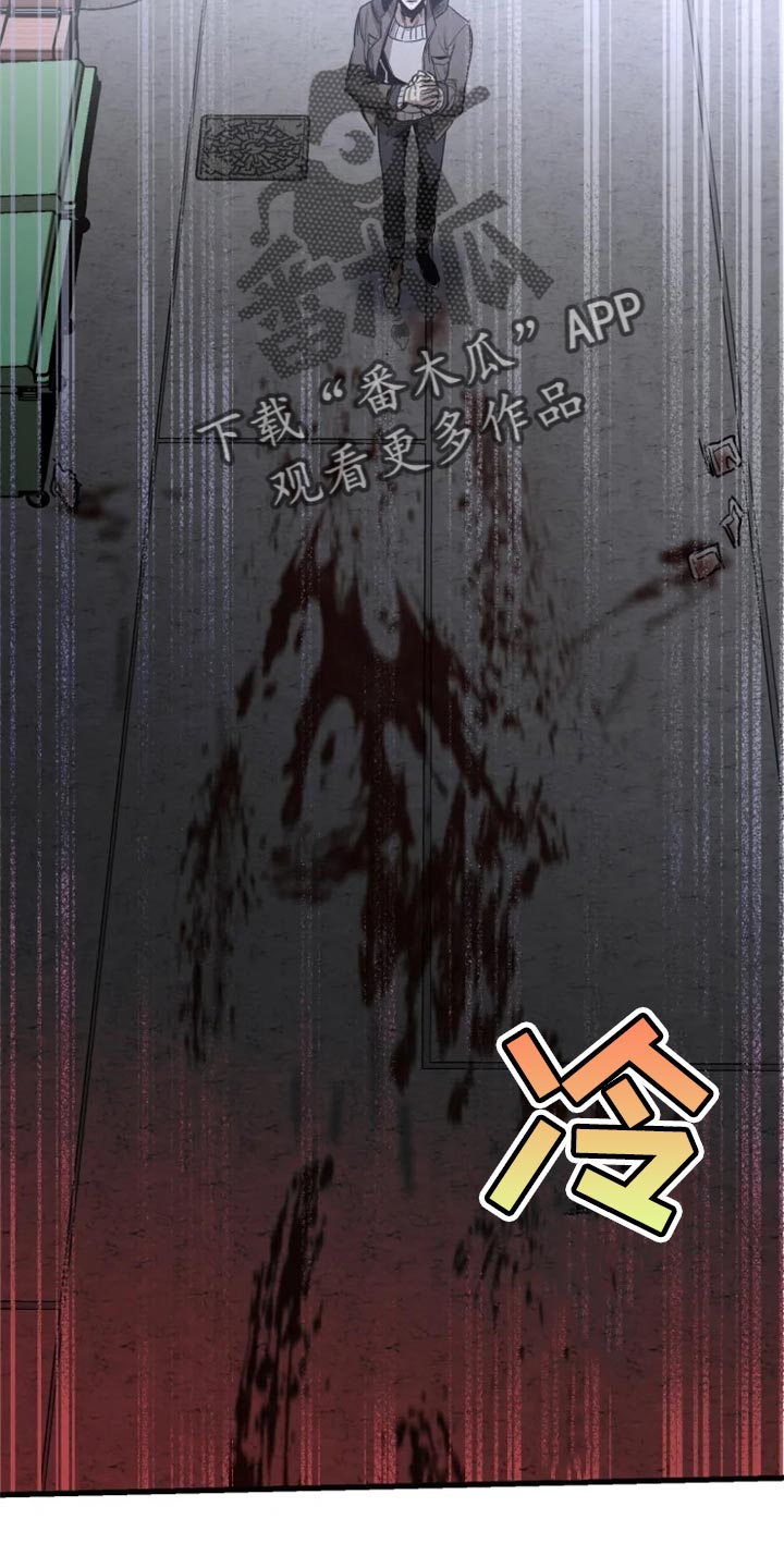 生还之岛漫画,第113章：【第二季】我要成为诱饵2图