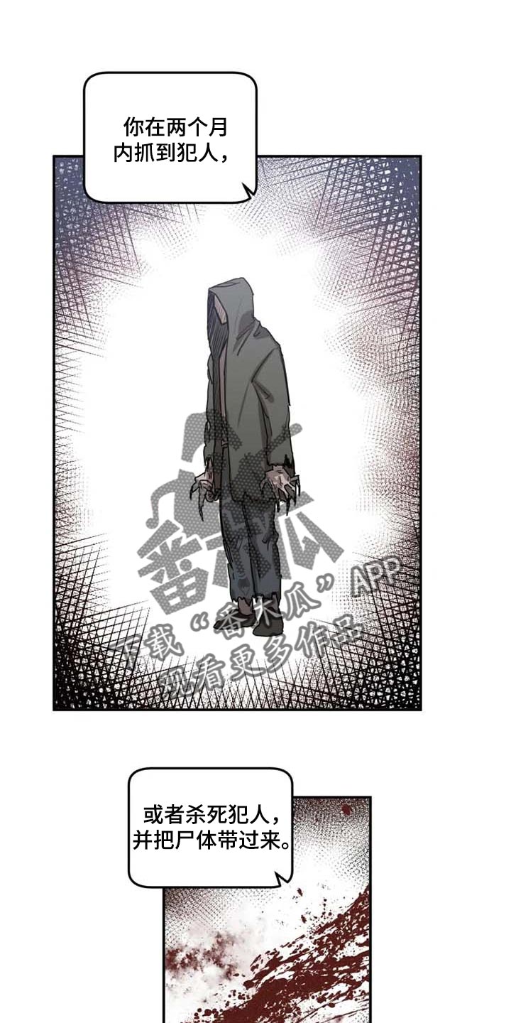 生还之岛 漫画免费观看漫画,第85章：【第二季】已经不是人1图