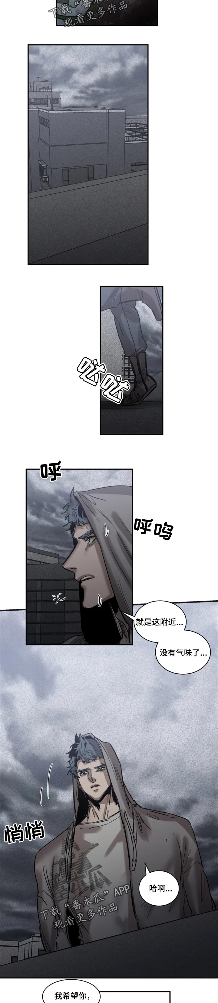 生还之岛 漫画免费观看漫画,第75章：【第二季】证明1图