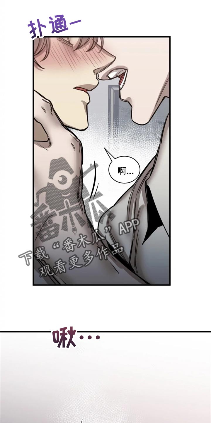 生还之岛漫画,第107章：【第二季】亲切4图