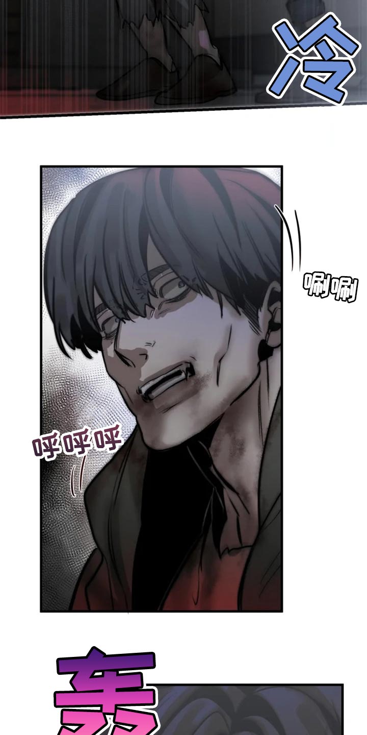 生还之岛漫画,第115章：【第二季】都怪我4图