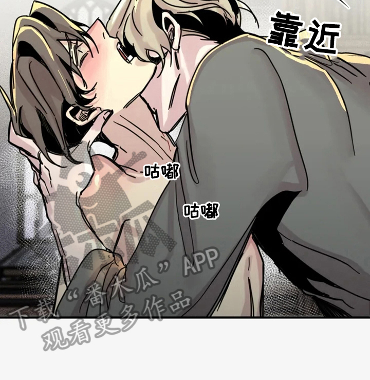 生还之岛漫画,第19章：我喜欢3图