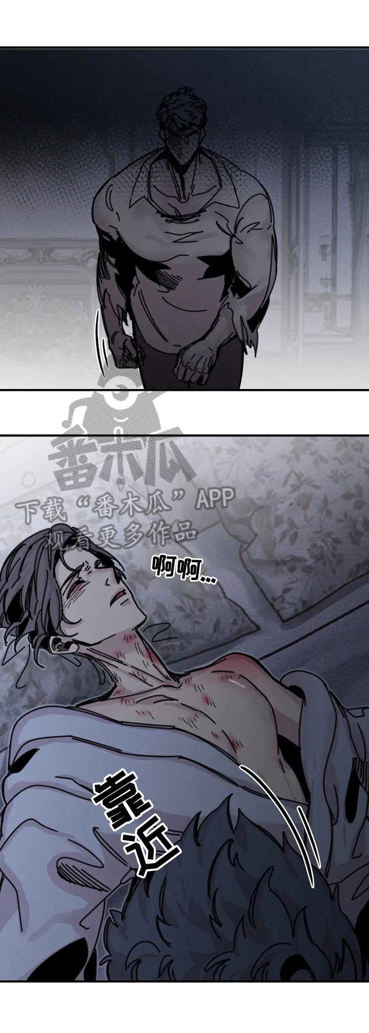 生还之岛漫画,第22章：美好祝愿1图