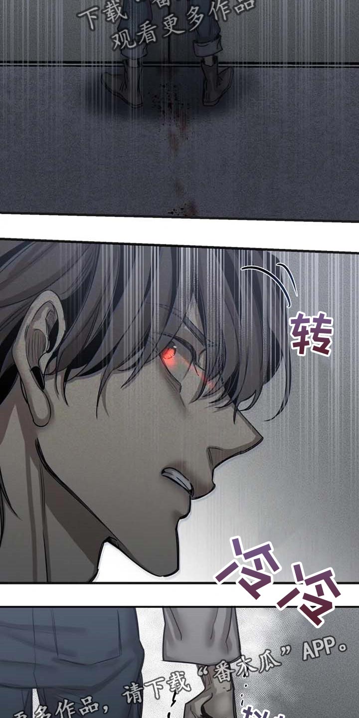 生猪今日价格漫画,第82章：【第二季】想成为吸血鬼4图