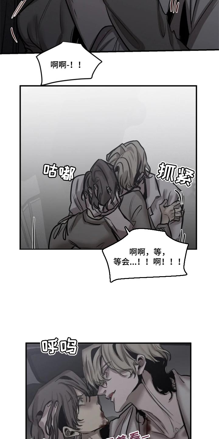 生还之岛又叫什么漫画,第99章：【第二季】真的很有趣5图