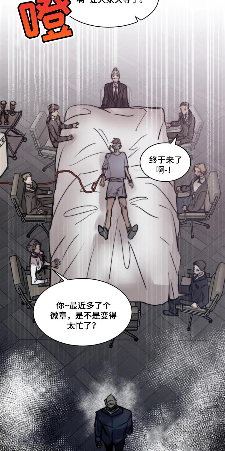 生还之岛漫画,第108章：【第二季】谁都不能代替3图