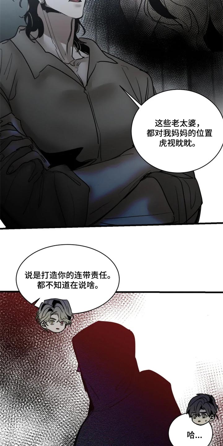 生还之岛完整版漫画漫画,第112章：【第二季】借口4图