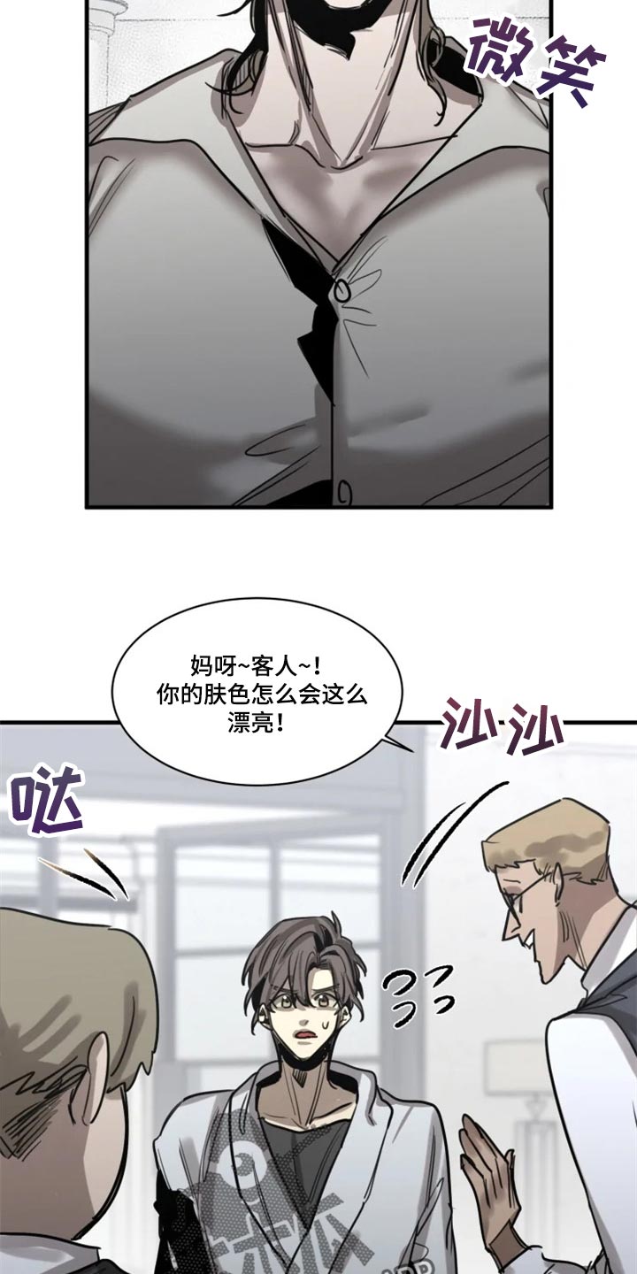 生还之岛小说漫画,第104章：【第二季】打扮漂亮4图