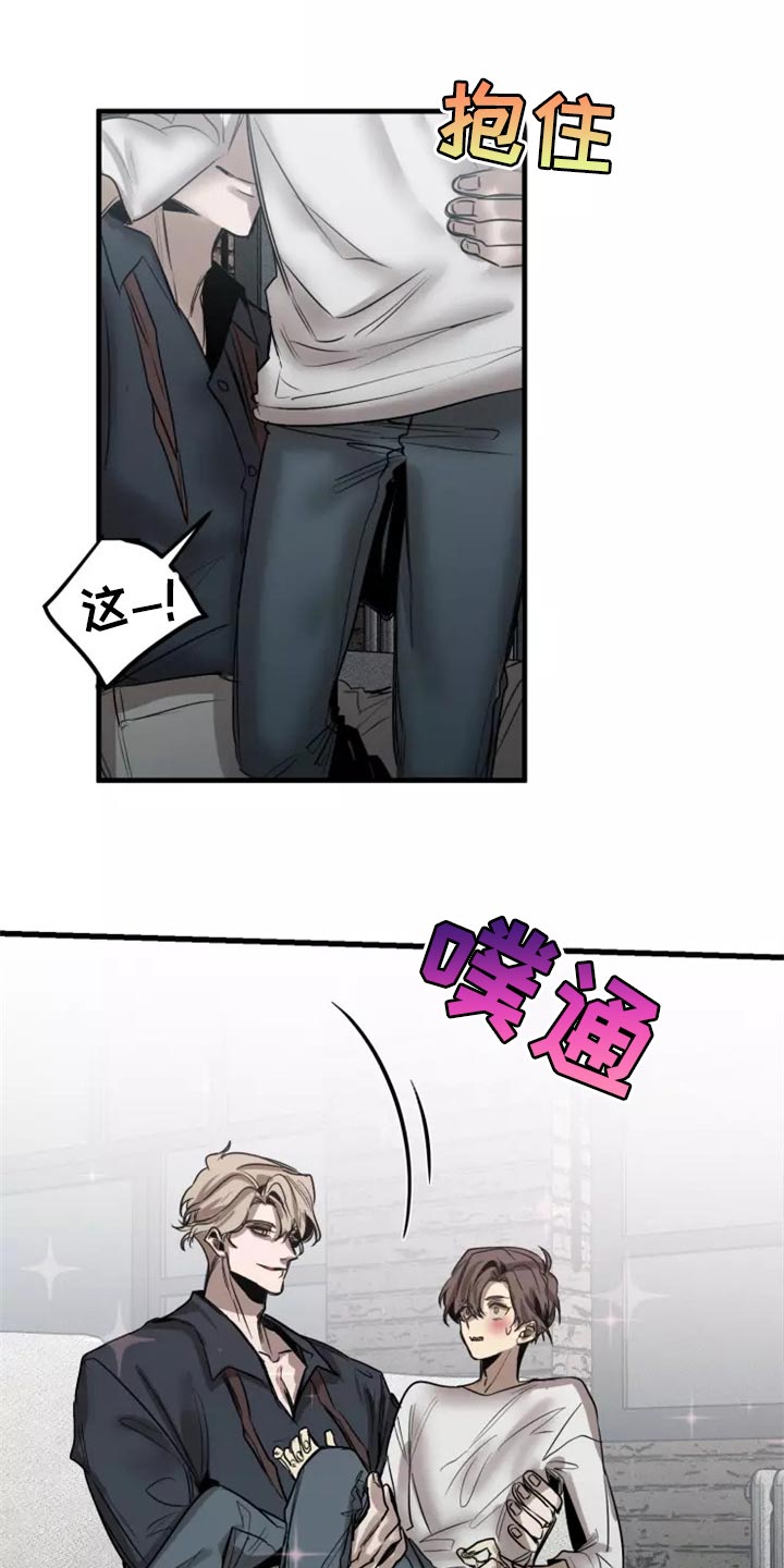 生还之岛我喵漫画漫画,第122章：【番外】压力好大2图