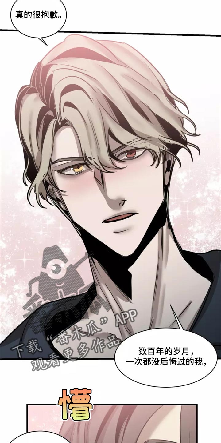 生还之岛 漫画免费观看漫画,第123章：【番外】继续吧2图