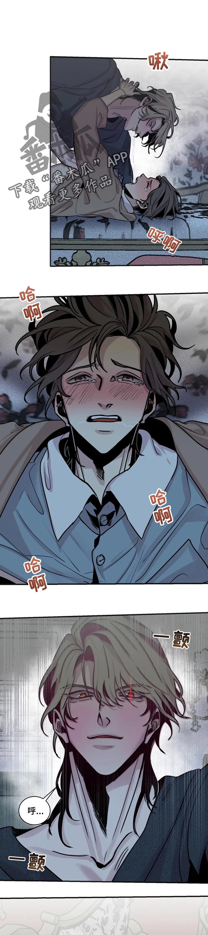 生还之岛又叫什么漫画,第52章：时间还很多3图